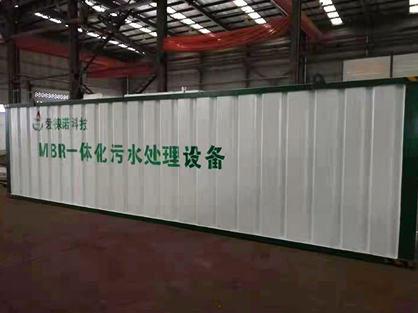 亳州MBR一體化污水處理設備